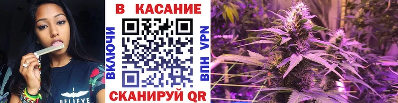 Где найти наркотики Калачинск СК  ГАШ 