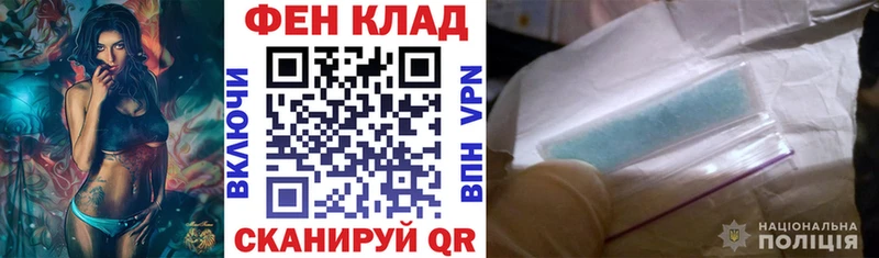 АМФ 97% купить наркоту Калачинск