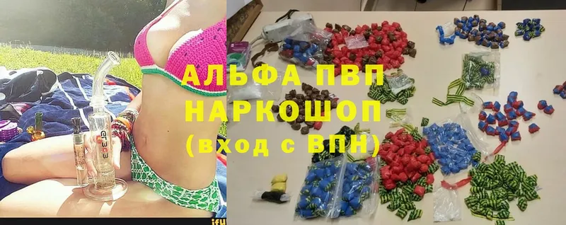 Альфа ПВП крисы CK Калачинск