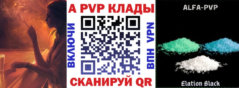 Alpha-PVP СК  Калачинск 