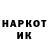 КЕТАМИН VHQ MORBENALI M