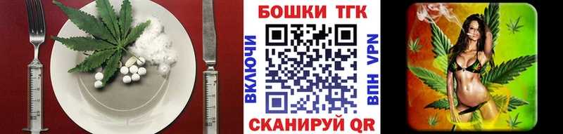 Еда ТГК конопля нарко площадка наркотические препараты Калачинск