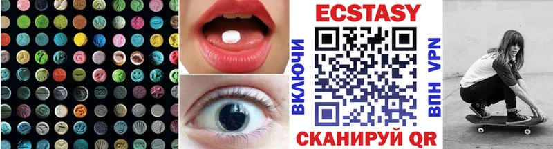 Ecstasy 300 mg  Калачинск 