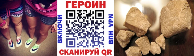 Героин Афган  Калачинск 