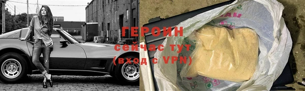 прущие крисы Осинники
