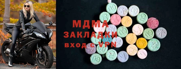 кокаин VHQ Нягань