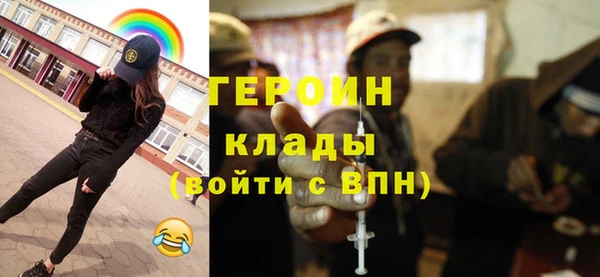 мдма Нязепетровск