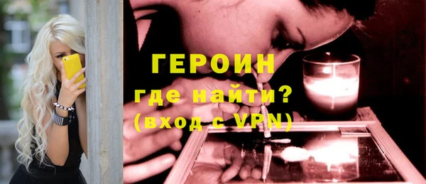 прущие крисы Осинники