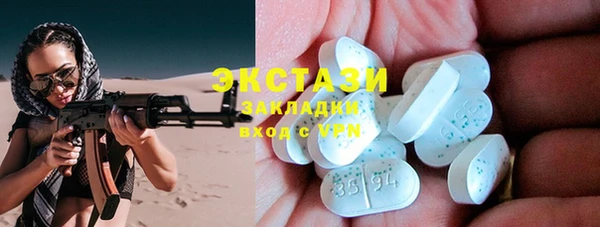 mdma Гусиноозёрск