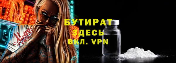 кокаин VHQ Нягань