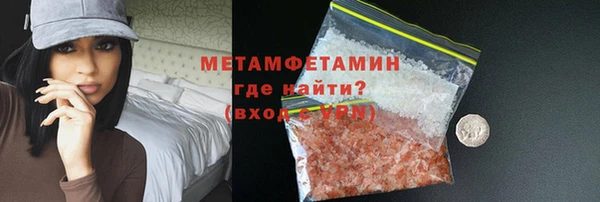 прущие крисы Осинники