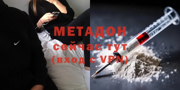 прущие крисы Осинники
