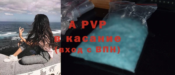 прущие крисы Осинники