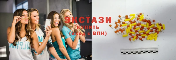 кокаин VHQ Нягань