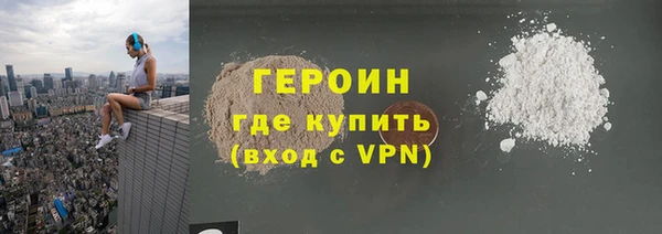 мдма Нязепетровск
