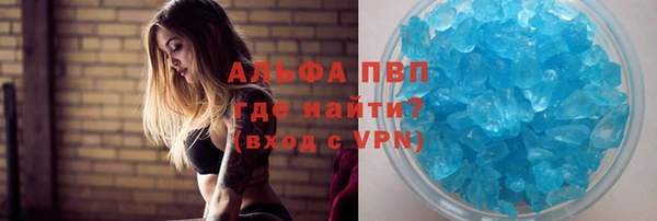 прущие крисы Осинники