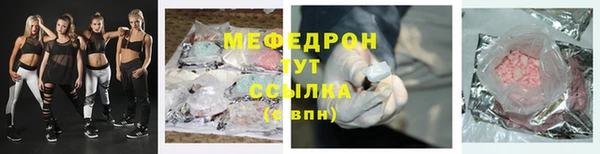 мет Остров