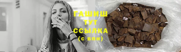 прущие крисы Осинники