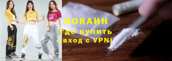 мдма Нязепетровск