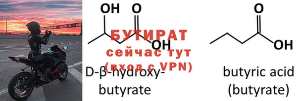 mdma Гусиноозёрск