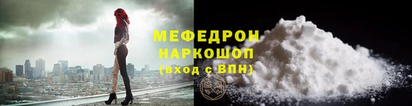 прущие крисы Осинники