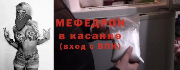 мет Остров