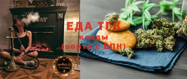 прущие крисы Осинники