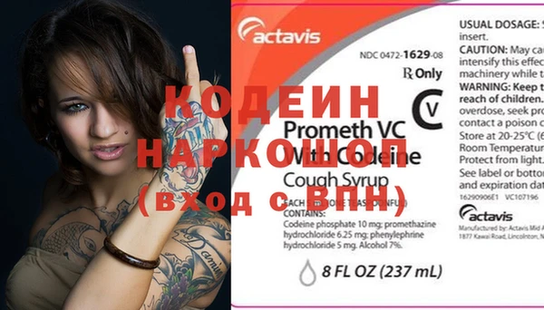 мет Остров