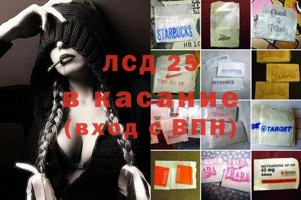 mdma Гусиноозёрск