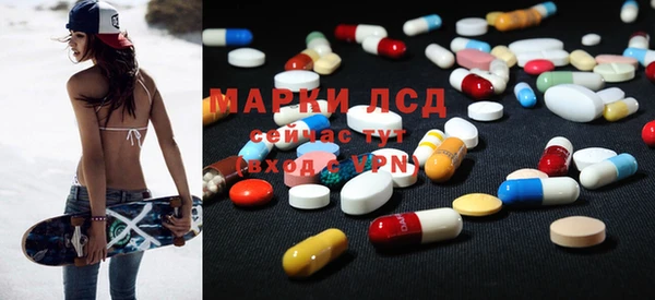 mdma Гусиноозёрск