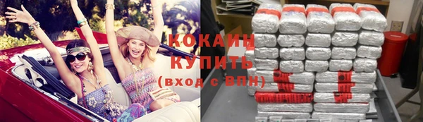 прущие крисы Осинники