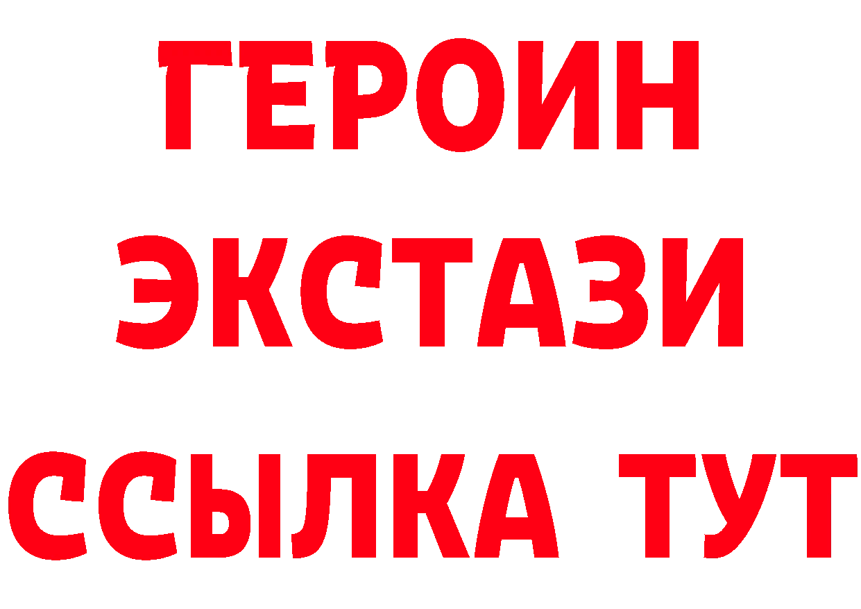 Кетамин VHQ зеркало площадка mega Калачинск