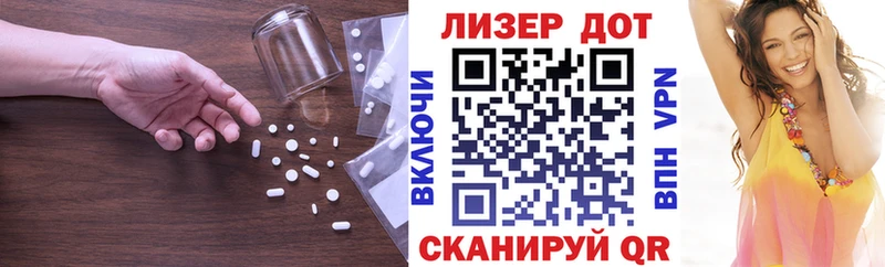 LSD-25 экстази кислота наркота Калачинск