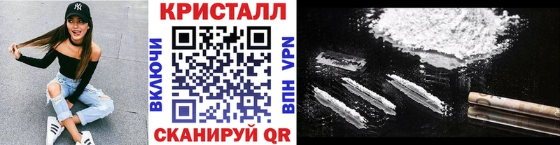 МЕТАМФЕТАМИН Methamphetamine  Калачинск 