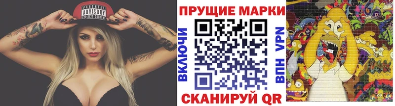 Марки N-bome 1500мкг  Калачинск 