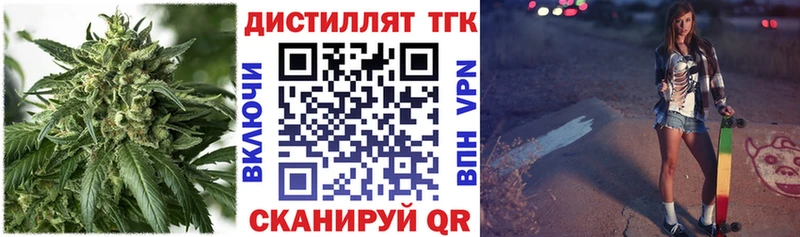 мориарти телеграм  Калачинск  Дистиллят ТГК Wax  наркошоп 